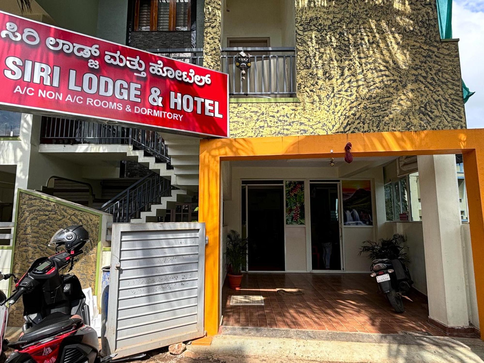 Sri Siri Lodge And Hotel Chikmagalūr Екстериор снимка